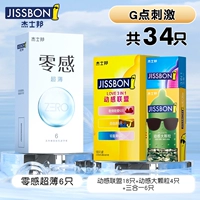 Стимуляция G-Spot, разрыв удовольствия [всего 34 штуки] с нулевым чувствительным ультра-трендом динамическим альянсом 18+ динамические большие частицы 4+ три в одном 6