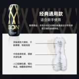 Jezbang Самолеты мужские продукты чашка мягкие пластиковые мастурбационные игрушки мужчины мужчина мастурбация True Yin Tie Мастурбация мастурбация артефакт