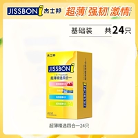 Базовый набор [24 шт.] 4-в-1 24