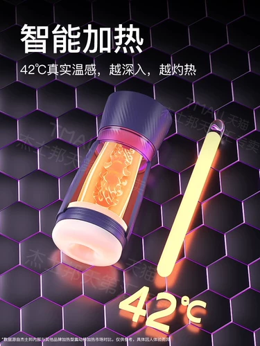 Мужской автоматический электрический невидимый самолет для взрослых, полностью автоматический