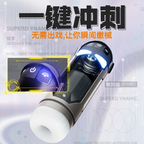 Автоматический мужской телескопический самолет для взрослых, полностью автоматический, новая коллекция