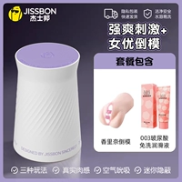 [Сильный стимул+ягодицы инвертированной] стимулирующая чашка самолета+Актриса перевернутая форма +003 смазочный раствор