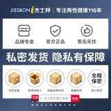 [Jezbang 001] Официальный аутентичный презерватив флагманского магазина для мужчин и женщин, посвященных долгом ультра -типичному голую