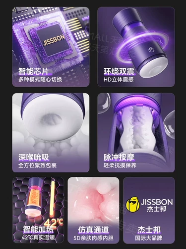 Мужской автоматический электрический невидимый самолет для взрослых, полностью автоматический