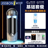 Телескопический самолет с гиалуроновой кислотой, смазка, официальный флагманский магазин