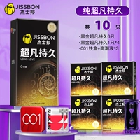 [Pure Black Gold Supering] 10 штук