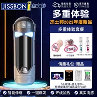 Флагманская модель [множественные переживания - SF Express Mlassing] Fengfeng Ji + вагинальные ягодицы Инвертированная модель + маленькие ягодицы + веселый подарочный пакет