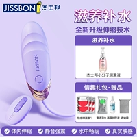 Питательная увлажняющая смазка с гиалуроновой кислотой, дистанционное управление