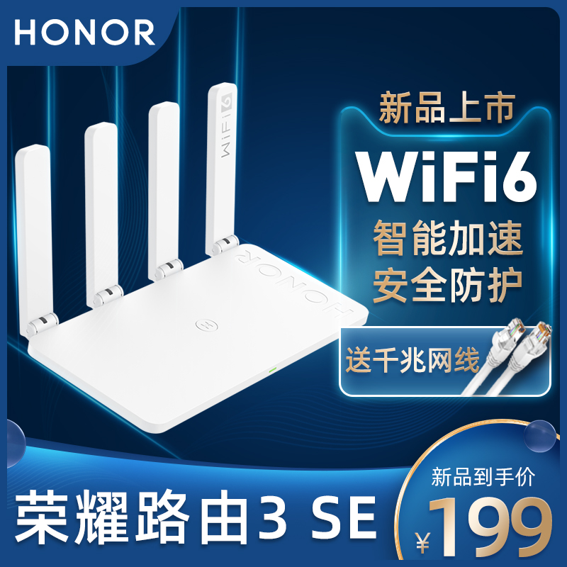 Honor router ax3000 Clearance
