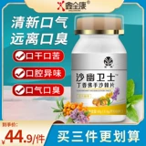 Удалите диарею и дыхание рта.