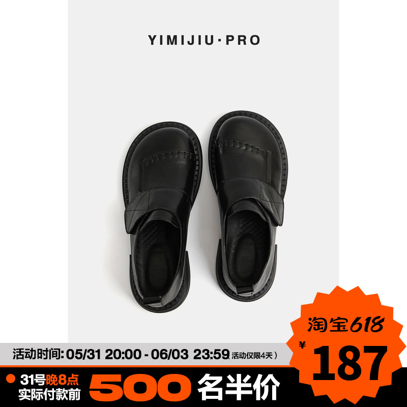 Shop owner one metre nine cow leather oh ~ Inron small leather leather shoes women genuine leather soft bottom big shoes day series single shoes women's shoes