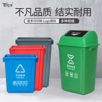 Lidless rectangular garbage classification trash can large household public occasions with lid outdoor kitchen waste living room creative