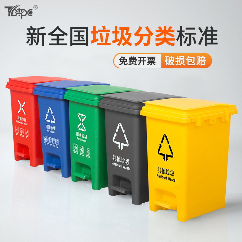 Splicing seven-color classification trash can with lid household foot pedal kitchen waste kitchen dry and wet living room light luxury commercial