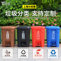 TBTPC Shanghai wet and dry separation garbage classification trash can with lid foot pedal large outdoor commercial