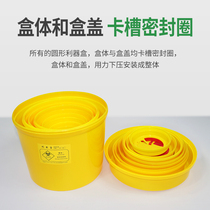 Medical sharpener box Round square sharpener box Waste bucket Plastic trash can Needle sharpener hospital storage box
