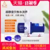 ZKSJ Zhongke pump DC frequency conversion ultra-quiet fish tank Aquarium filtration pumping pump rockery waterfall submersible pump