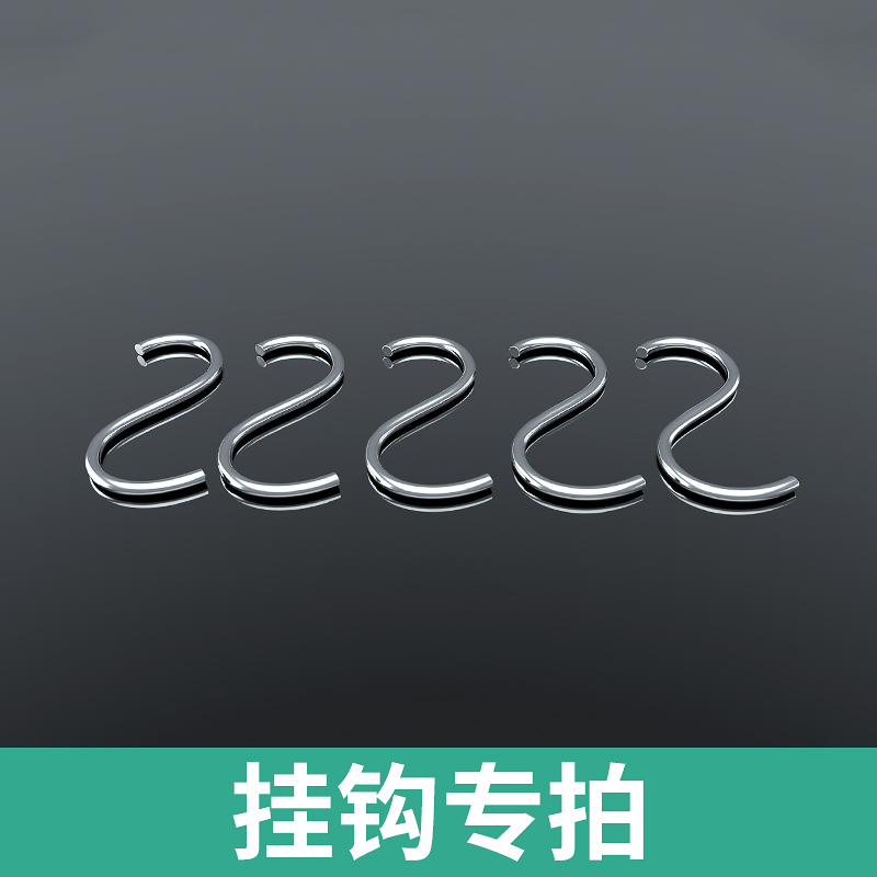 Kitchen products household large 304 stainless steel S - type hook kitchen hook multi - function kitchen collection