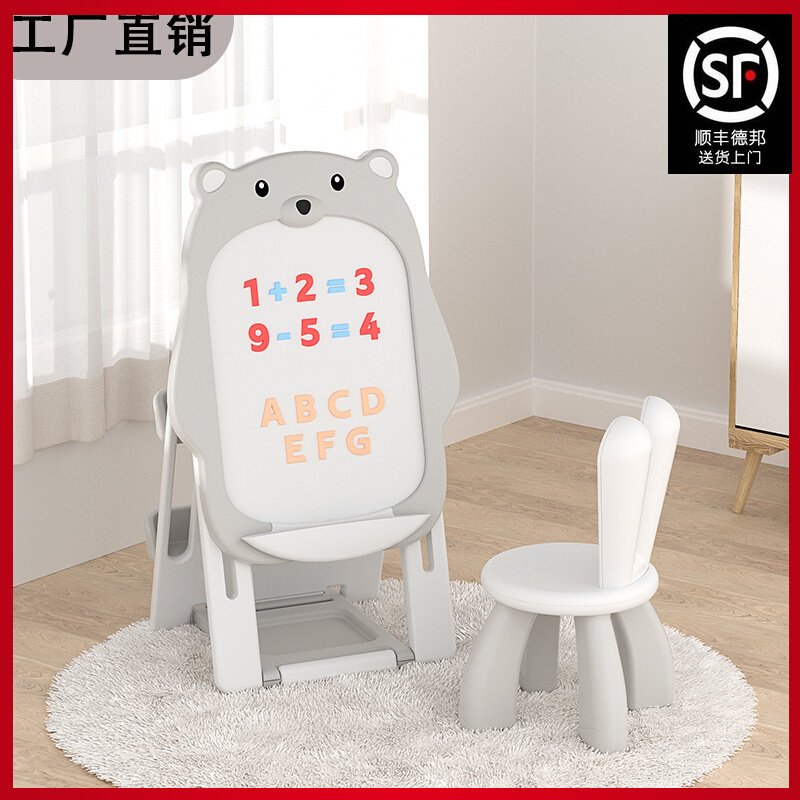 Children's drawing board bracket Home with magnetic graffiti Erasable painting and writing toy baby lifting folding bookshelves