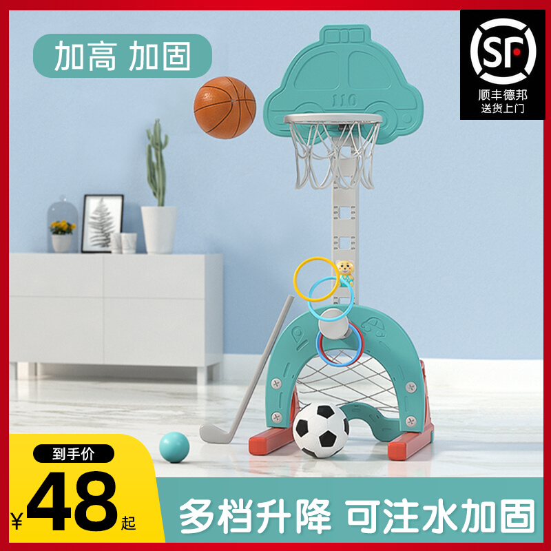 Children's basketball frame Indoor Liftable Baby Basketball Frame Kindergarten Pitching Basket Football Boy Toys