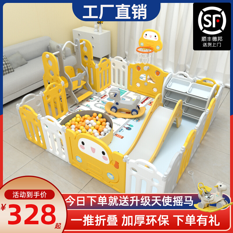 Child Baby Gaming Fence Anti-Barrier Baby Indoor Home Park Safety Crawl Mats Learning Step Living Room Ground Floor