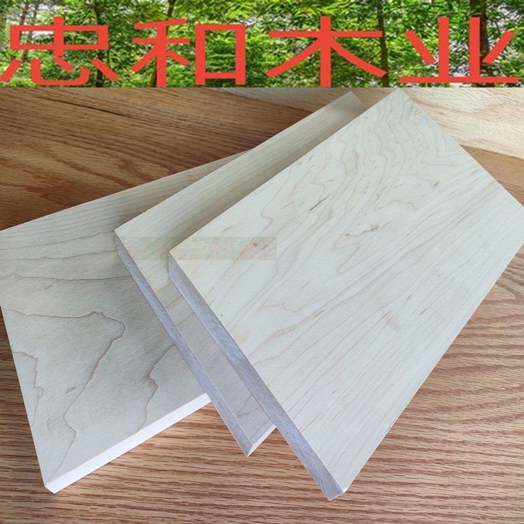 Canada Imports Hard Maple Wood Wood Squared Wood Board Furniture Diy Engraving Wood Solid Wood Log Custom