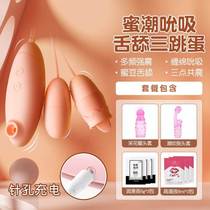 Women use stuff physiological period to solve womens unpressurized toy massage rods girl adult artifact