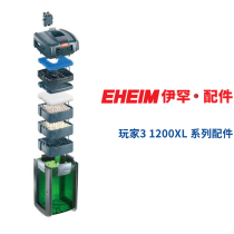  Germany IHAN EHEIM Player 3 1200XL Series accessories(2080 2180)
