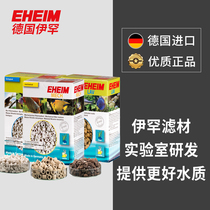  Yihan EHEIM fish tank aquarium filter material Mechanical stone mechanical ring Quartz stone ceramic ring Activated carbon grass mud pill