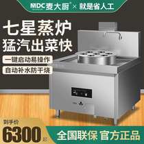Chef Mai commercial steamed bun oven gas electric heating double-eye hotel small steamer steamer oven steamed buns steamed buns seven-star steam oven