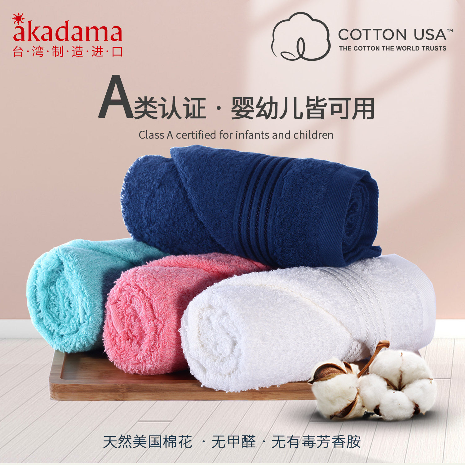 akadama Taiwan-made American cotton home soft cotton absorbent cotton dry hair wash face daily thick long towel