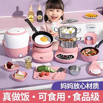 Children's mini kitchen real cooking complete set real version