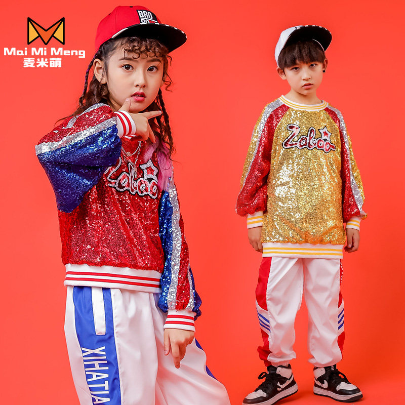 Children's cheerleading performance clothes boys drum performance hip-hop girls catwalk jazz dance sequin costumes