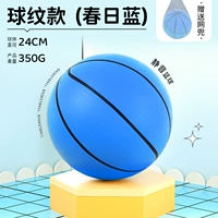 [Подходит для детей от 10 лет и старше] № 7 [Весенний баскетбольный узор] Диаметр 24 см/в комплект входит сетчатая сумка ⭐