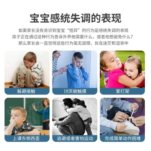 Детская игрушка для тренировок, учебные пособия при гиперактивности, концентрация внимания