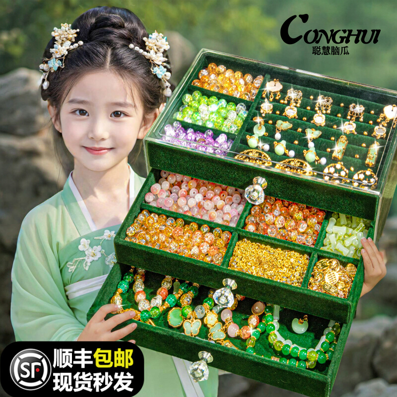 古代スタイルの子供用ブレスレット、ビーズブレスレット、手作りDIY素材、女の子の誕生日プレゼント、おもちゃ、ギフトボックス、6人の女の子