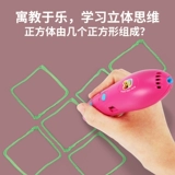 Детская интеллектуальная игрушка, популярно в интернете, подарок на день рождения, 6 лет