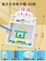 [Pink Rabbit-Increcee] 50 капсул из магнитной покраски доски +14 карта рисунка лица