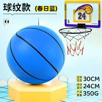 [Подходит для детей от 10 лет и старше] № 7 [Весенний баскетбольный узор] Поставляется с большой рамкой для мяча без перфорации + сетчатым мешком.