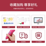 Детская интеллектуальная игрушка, популярно в интернете, подарок на день рождения, 6 лет