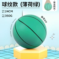 [Подходит для 10 лет] № 7 [Mint Green Ball Pattern] Диаметр 24 см/Отправить сетевой карман