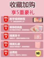 ❤❤ фавориты плюс покупка и заказ, чтобы насладиться премиальным подарком ❤❤