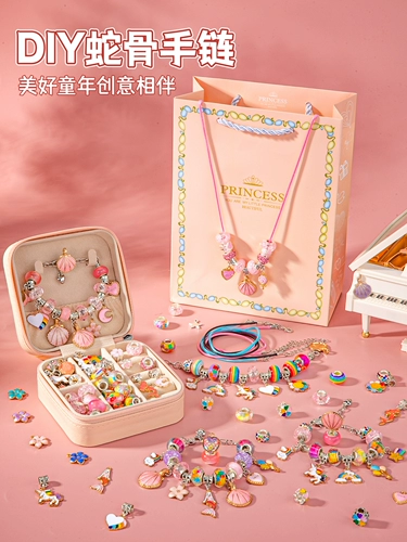 Детский браслет из бисера ручной работы, игрушка, бусины, подарок на день рождения, «сделай сам»