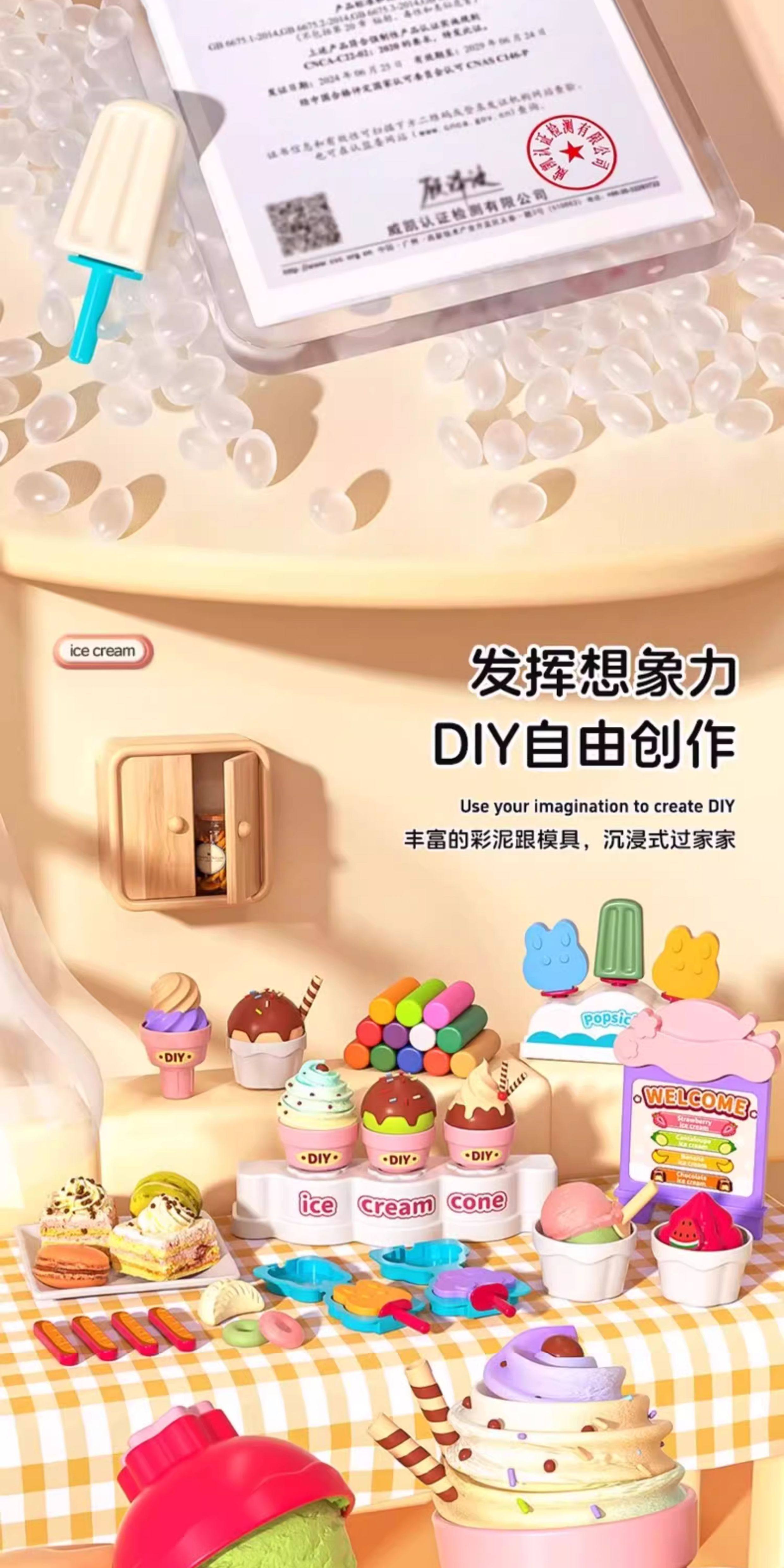 Пластилин 儿童彩泥女孩子玩具汉堡雪糕机冰淇淋过家家橡皮泥模具工具套装粘