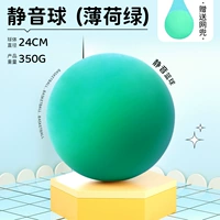 Мятный, 2-3 лет, диаметр 18мм, 18см