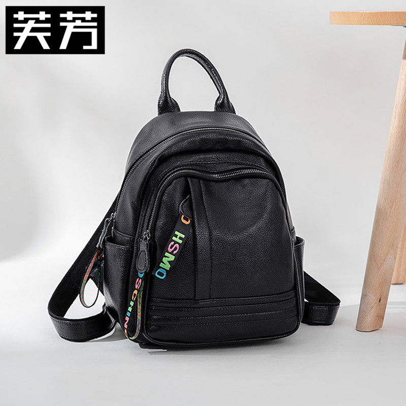 Light luxury brand Fufang new leather women's bag litchi zipper soft face backpack Joker fashion trend backpack