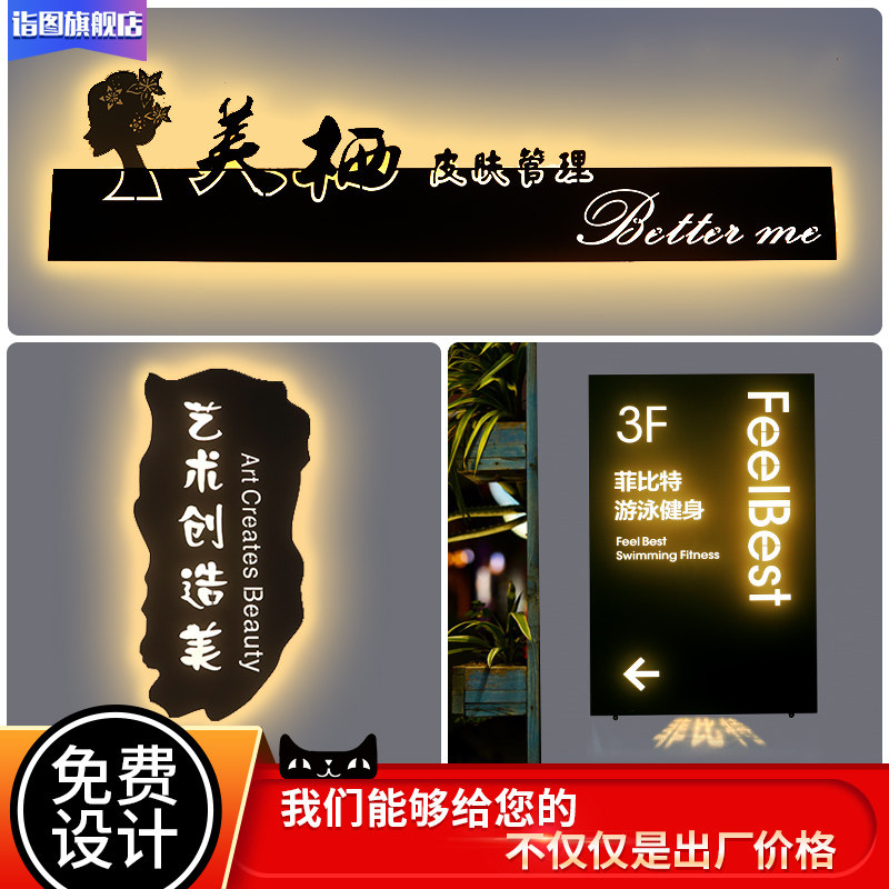 Creative hollow light box billboard outdoor personalized door head light wrought iron light box wall-mounted homestay sign customization