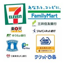 bank mitsubishi ufj mitsui jnb rakuten ATM post office payeasy