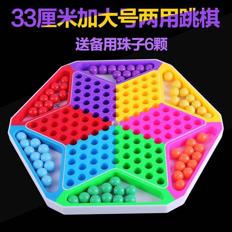 Classic Large Number Adult Children Puzzle Round Marbles Jumps of Chess Pieces Chess Chessboard Parent-child Marbles Jumps to Fly Checkers
