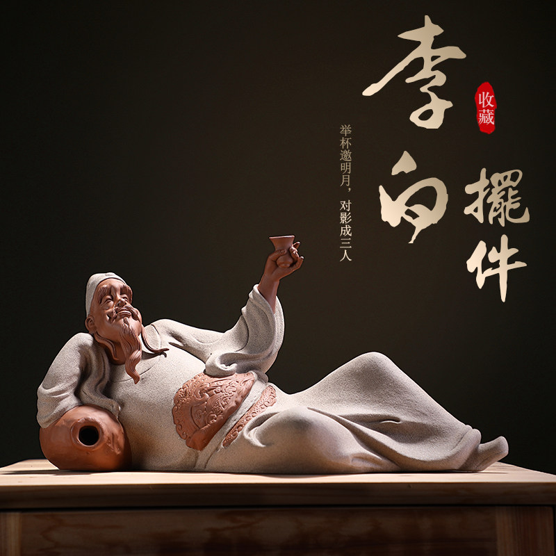 Creative Ceramics Li White Drunk Characters Swing Pieces Zen Chinese Genguan Office Living Room Clubhouse Soft Adornment-Taobao