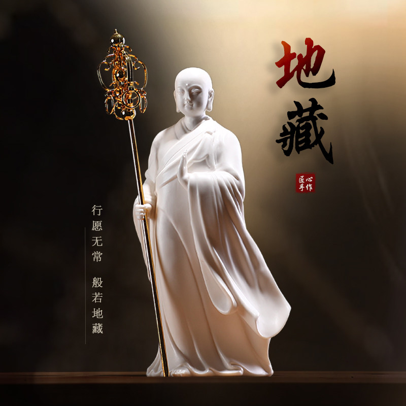 Dragon instrumental Creative Ceramic ground Tibetan king Bodhisattva office Living room Chinese Xuanguan Merchants Town Residence Buddha figure swaying pieces-Taobao